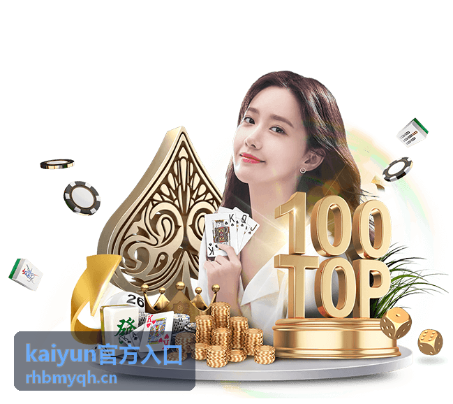 kaiyun官方入口 新用户首次进入流程